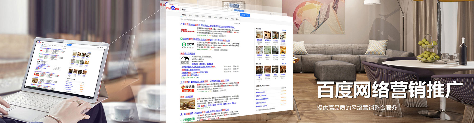 盐津sem怎么做