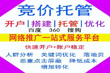 案例解析：SEM竞价专员如何抓住潜在客户