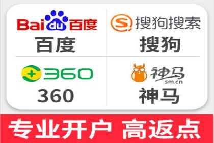 零售业SEM服务托管的投放技巧与效果展示